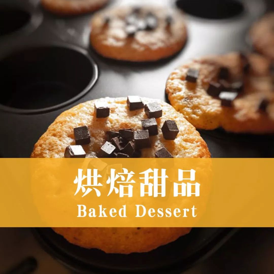 新知图谱, 一场展会看遍整个餐饮业,餐饮人不容错过的“国际食品食材展”!