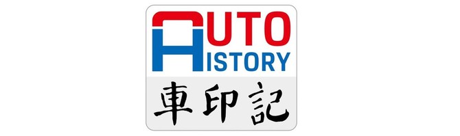 车印记, “纯电新物种”东风Honda e:NS2广州车展首发亮相