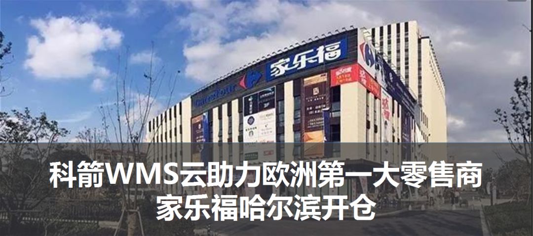 新知图谱, DC超话|大型商超的十二时辰