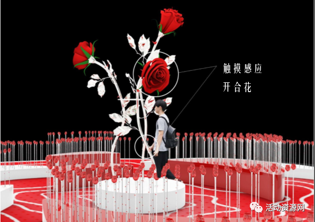 新知达人, 【资源2023052】情人节必备资源【跳舞的刺玫瑰】艺术装置