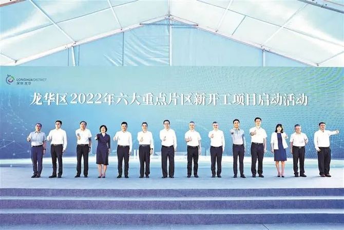 新知达人, 超7000亿!一大批重大项目“金九”开工!