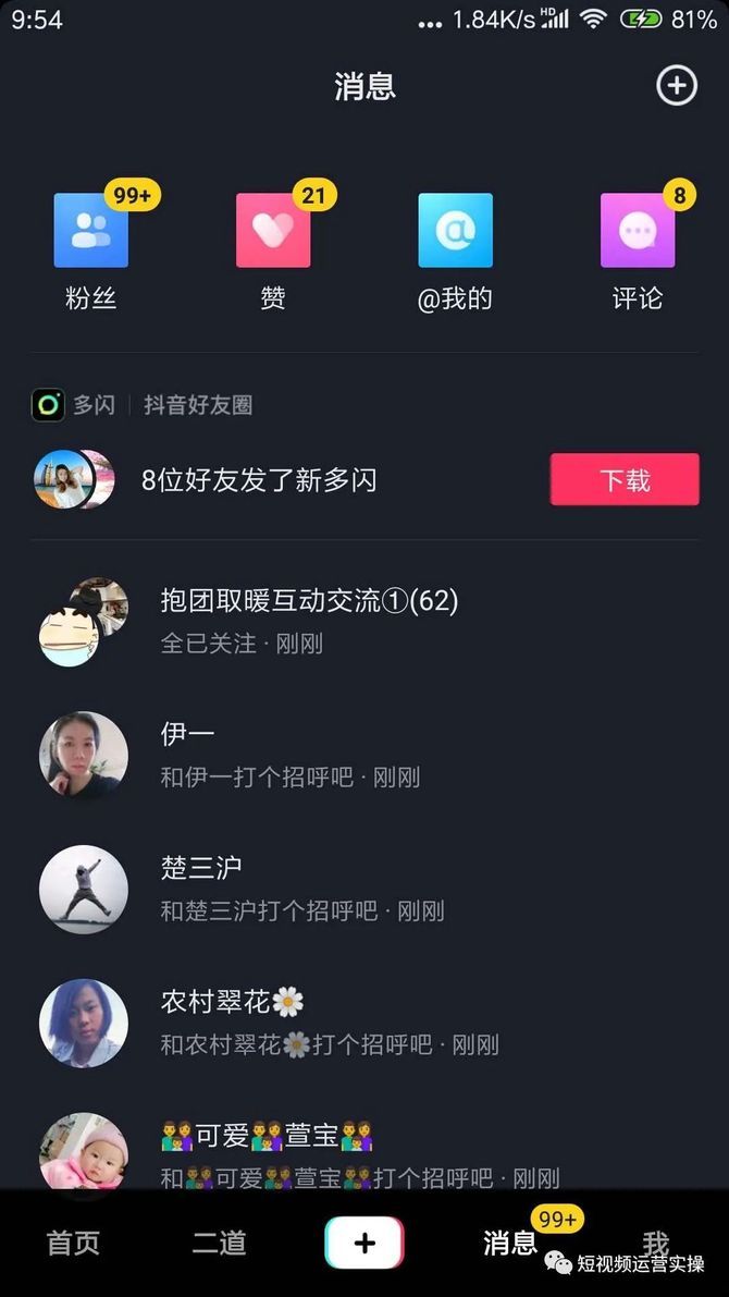 一块钱买1000粉丝平台的简单介绍
