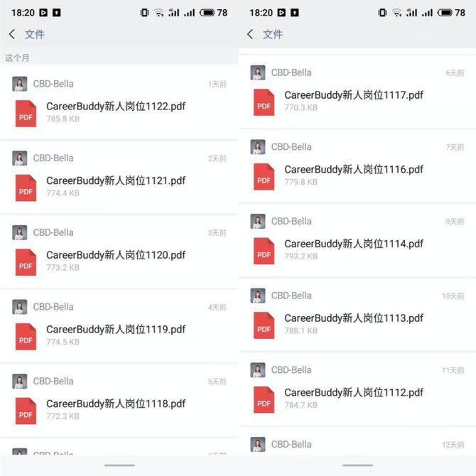 新知达人, 第一份高含金量实习圈全面开放申请,9月30日截止!