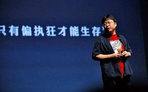 新知图谱, 罗永浩批判屌丝男,网友反击:没钱就是屌丝男,您还不如俞敏洪