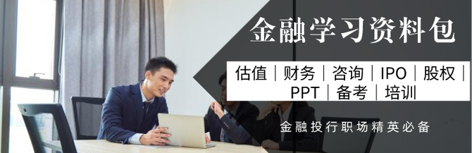 新知达人, 中小企业老板必读!70个顶尖商业模式!