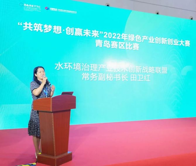 新知达人, 逐鹿岛城!“共筑梦想 创赢未来”2022年绿色产业创新创业大赛青岛赛区路演热力开启!