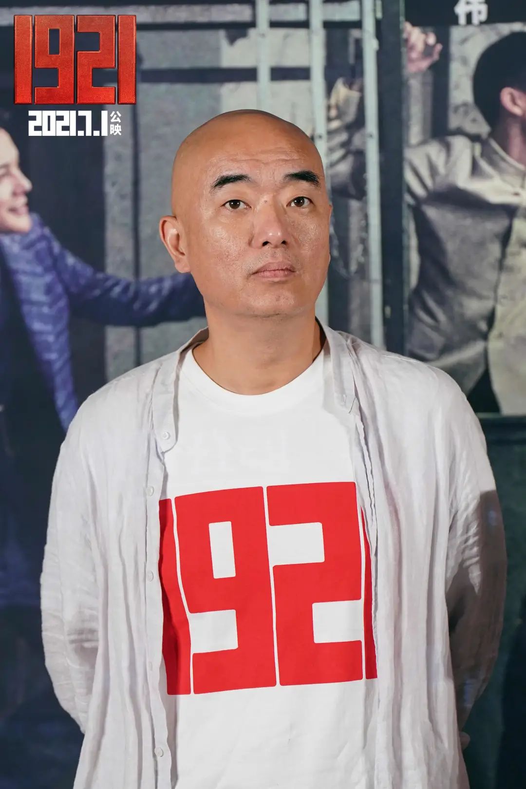 赠票|首日票房破1.5亿元 黄建新《1921》有"新角度"