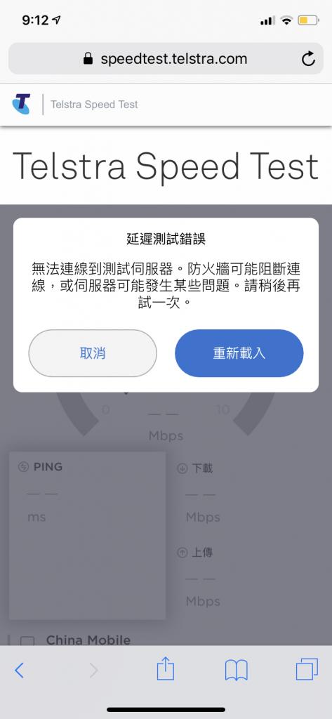 新知图谱, 360 5S 防火墙:这个路由器想玩转你残留的童心,但……