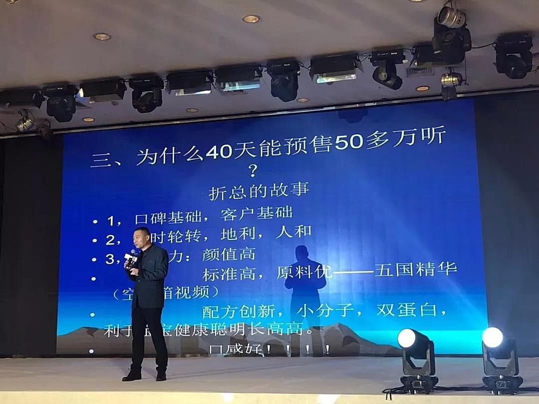 新知图谱, 小分子奶粉背后的深思考:伪概念营销为何能在母婴行业扎根?