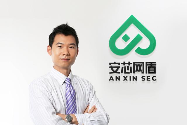 新知图谱, 安芯网盾:以内存保护技术实现真正的主机安全