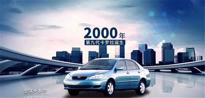 新知达人, 第十二代卡罗拉上市,会续写卡罗拉的神话史吗?|车业杂谈
