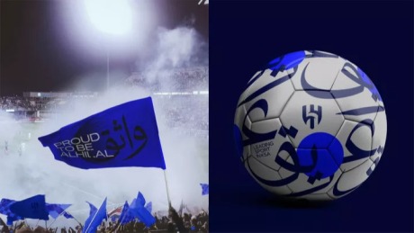 专业品牌设计公司分享——足球俱乐部全新品牌形象！