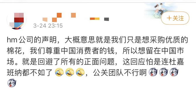 全網抵制hm之後耐克優衣庫也被爆上熱搜帶頭抵制新疆棉花的bci是個