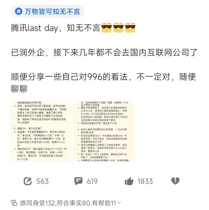 手游那点事, 在上海，这25家海外大厂也跟着卷起来了？