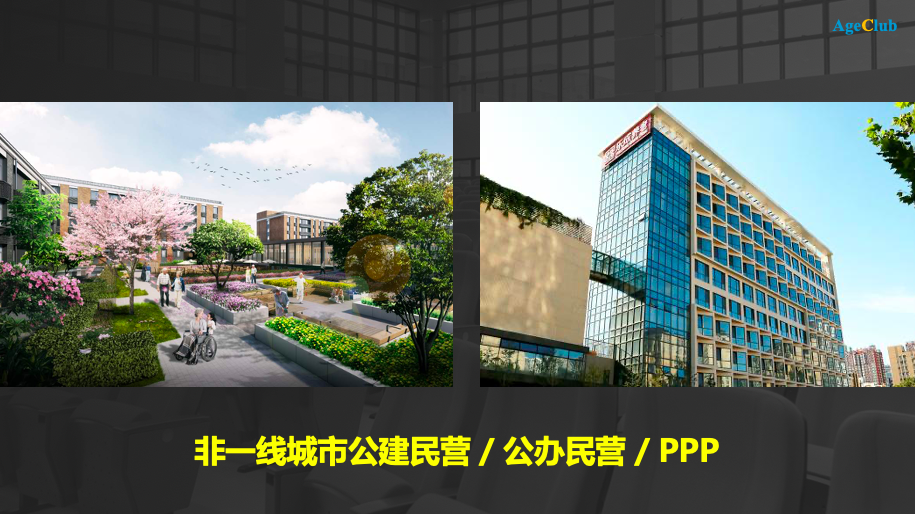 新知图谱, 深度：12个行业热点复盘+1个核心盈利指标+6个典型创新案例+4个商业机会展望