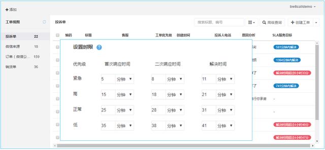 新知图谱, 帮我吧携手驰名品牌锦江之星,打造智能、标准化集团内部服务交互