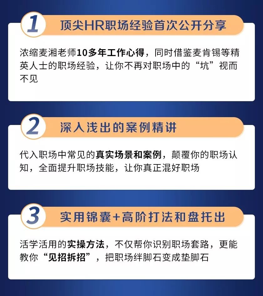 新知图谱, 第一批财务自由的90后新媒体人,都做对了什么?