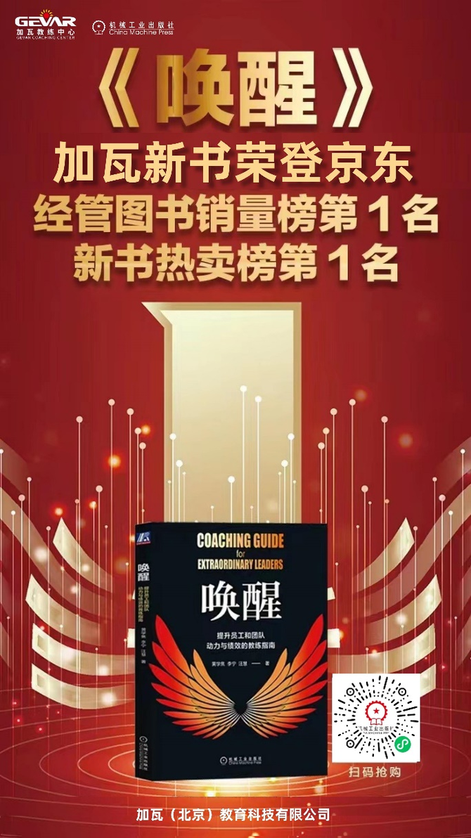 新知达人, 破局——国内外顶级专家实践报道