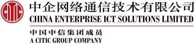 新知达人, 中企通信荣获“2018年度产品 - 中企通信云网融合服务”大奖