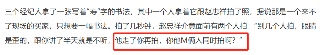 我十分想见赵忠祥，而今4000块钱就可以做到...-锋巢网