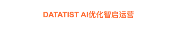 新知图谱, 中国芯片的极限突围