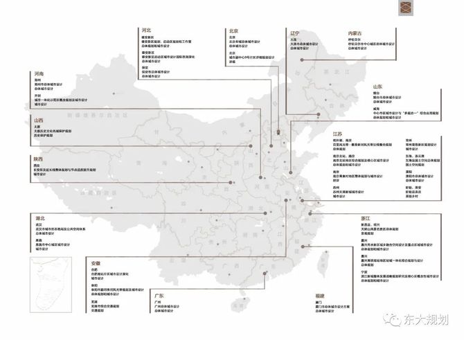 新知达人, 校园招聘|企业招聘 南京东南大学城市规划设计研究院有限公司2023招聘计划