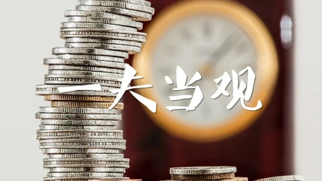 支付为民，中国银联让海内外消费者体验更“丝滑”