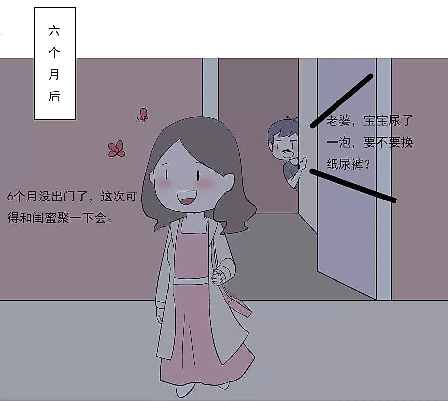 新知图谱, 中国式宝妈是如何炼成的（上）