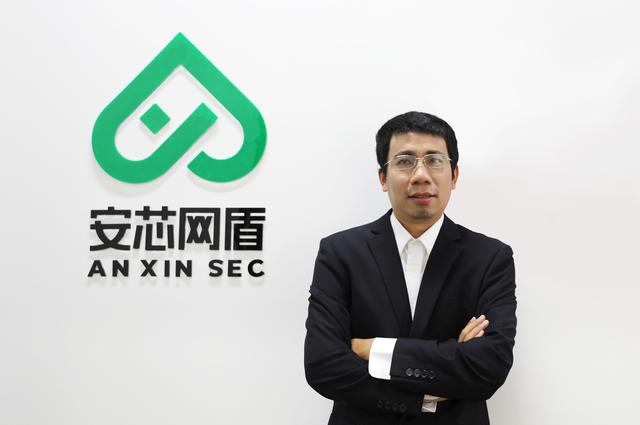 新知图谱, 安芯网盾:以内存保护技术实现真正的主机安全