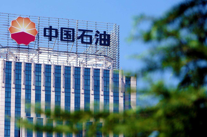 新知达人, 中石油里面出了只“油耗子”?