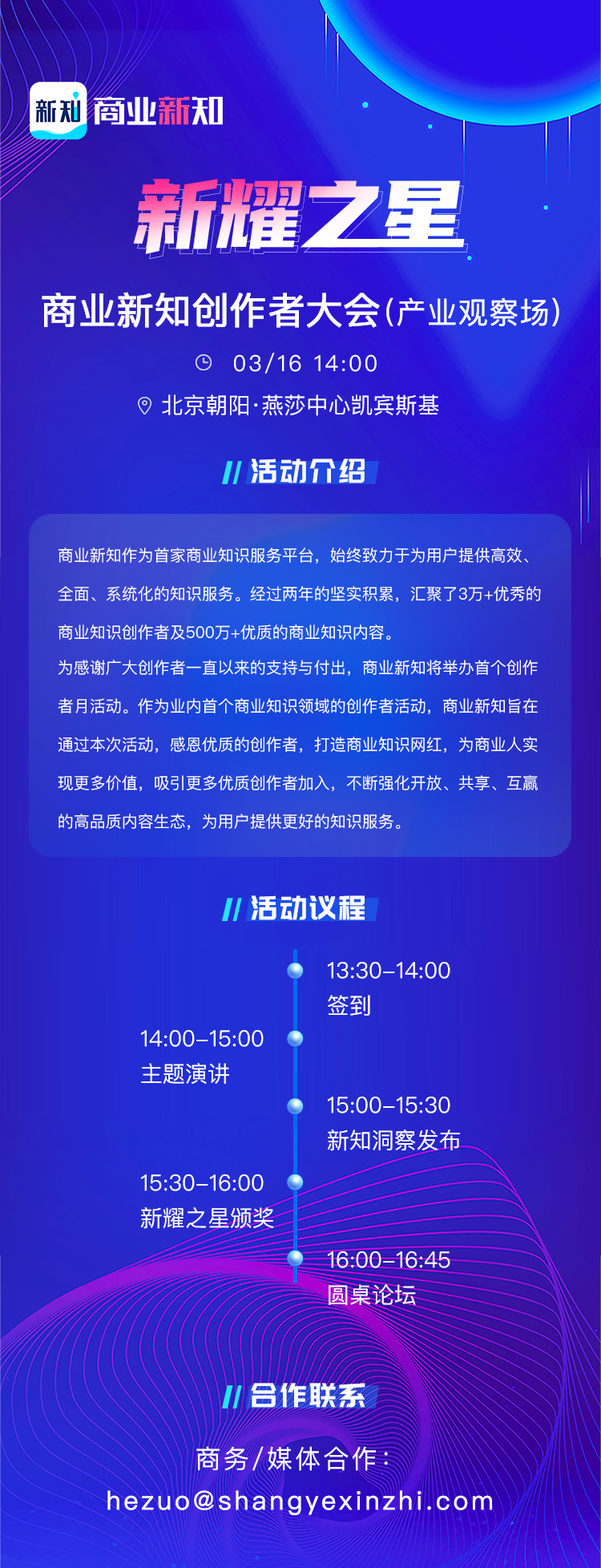 长图.png