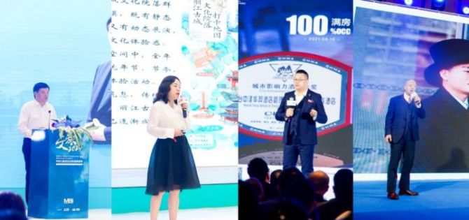 新知达人, 中国文旅产业投资运营大会11月武汉启幕，全亮点全内容解析！