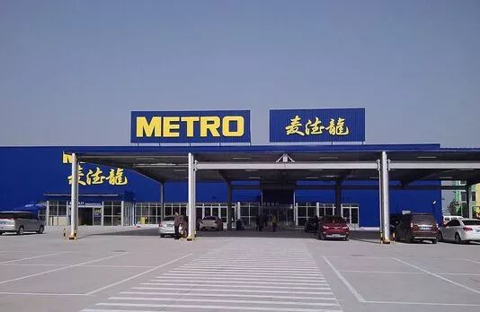 新知图谱, 外国商超:我来,我看见,我死了