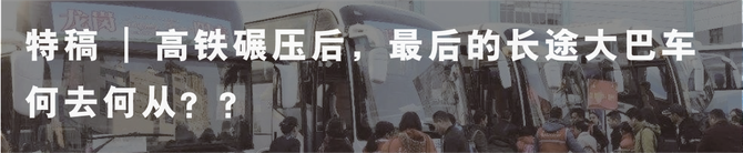 新知达人, 理想汽车享受质疑
