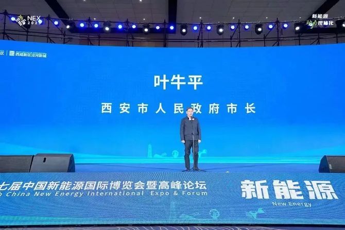 能环宝, 第十七届中国新能源博览会成功举办，能环宝出席会议！