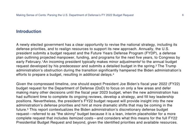 新知达人, 解析美国国防部2022财年预算要求