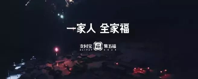 新知图谱, 什么?五福第一天,721100人已集齐!