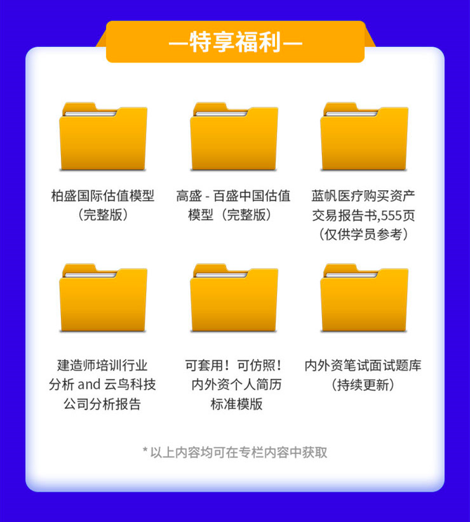 社招長城證券投行部招聘啟