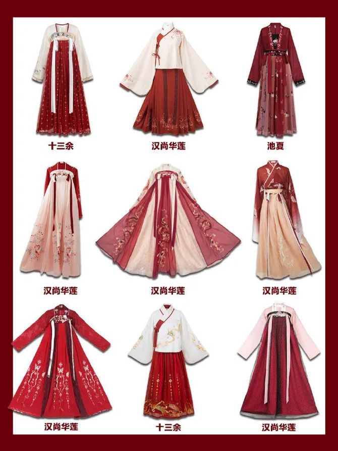 常见的汉服款式赏析