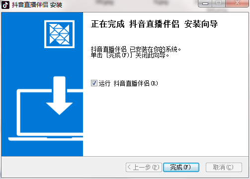 一定要用電腦下載哦,如果打不開,可以直接百度搜索:直播伴侶抖音 關鍵