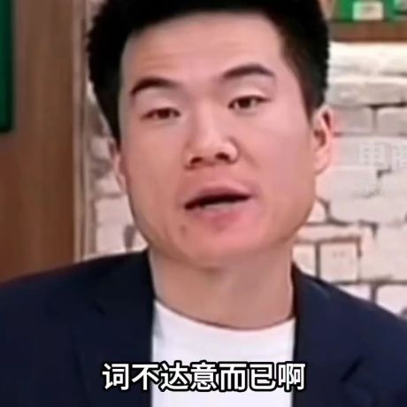 董宇辉回应被骂：可能是自己说话措辞不对，词不达意