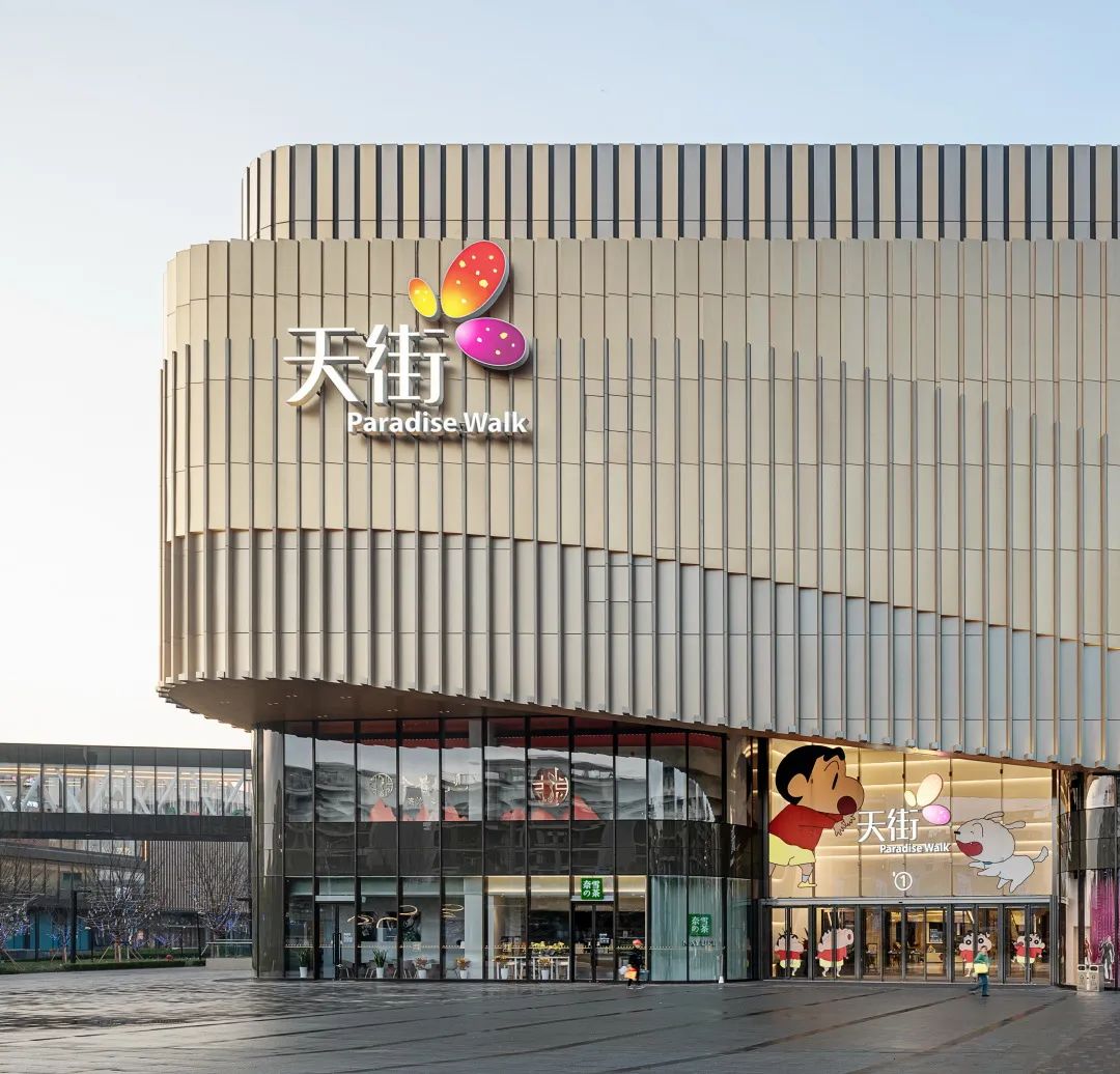 龙湖新型商业综合体不同层次的空间体验