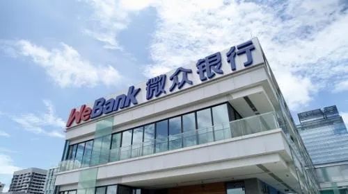 每日财报, 微众银行App6.0发布，已服务超3000万用户