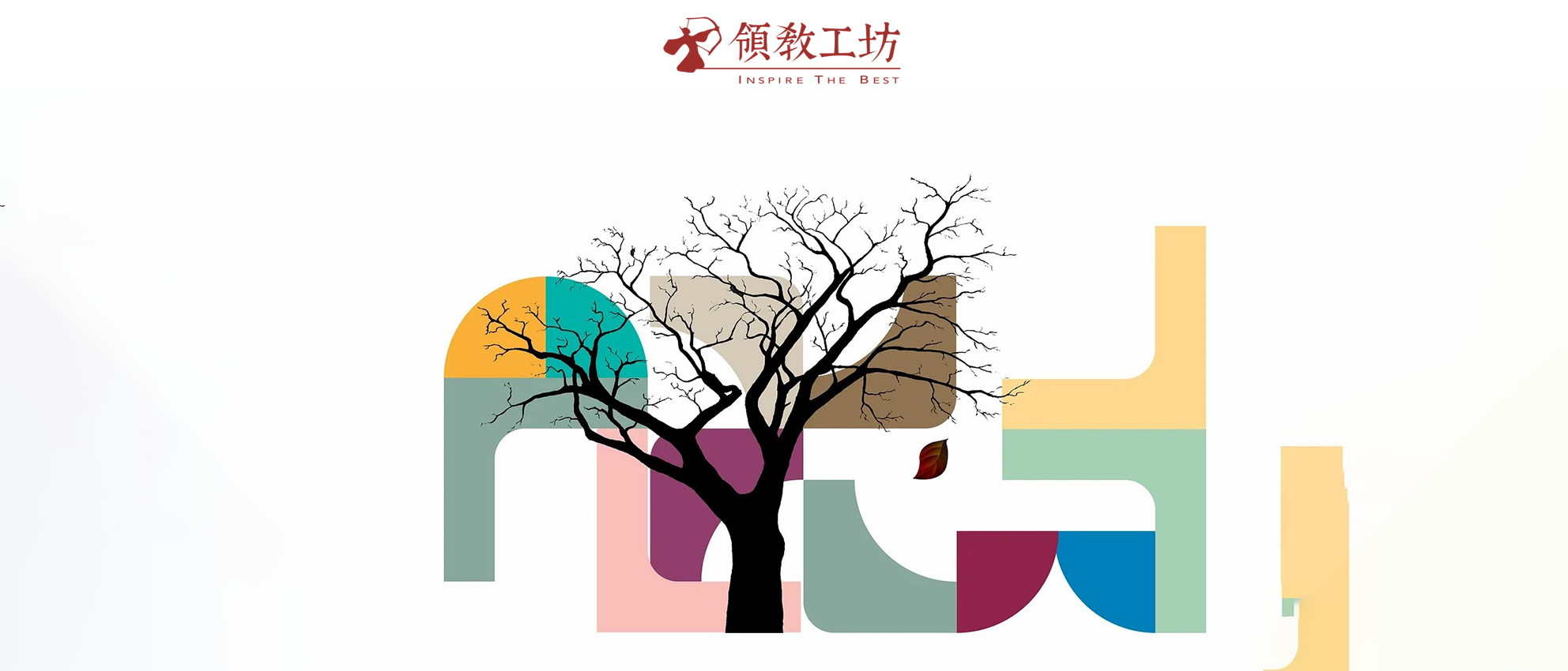 你是否对下属抱有一些过时的“偏见”?_领教工坊-商业新知