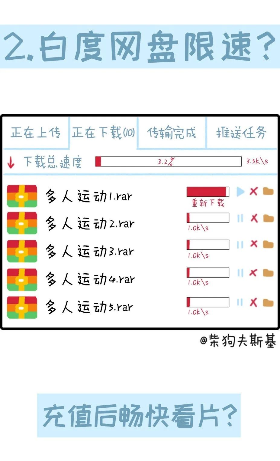 走的最长的路就是商家的套路-锋巢网