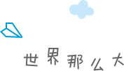 新知图谱, 带你尝遍这里的美食。
