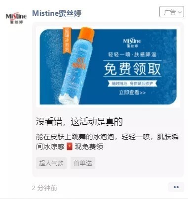 新知达人, 瑞幸、麦当劳引流有多牛?学会这5大黄金引流法,引爆私域流量!