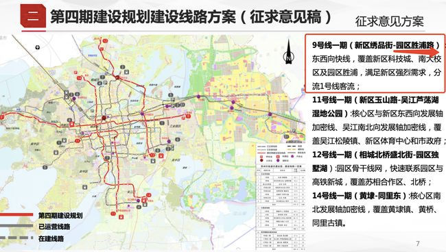 新知达人, 15米大开间！户型115㎡、120㎡，胜浦中铁建地块规划17栋住宅