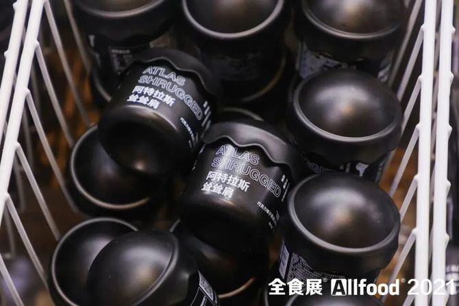 新知达人, “2021中国冰淇淋冷冻食品金销商100强”入围名单在深圳全食展发布