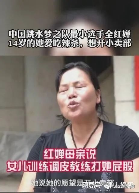 从全红婵赚钱为妈妈治病说奋斗动力